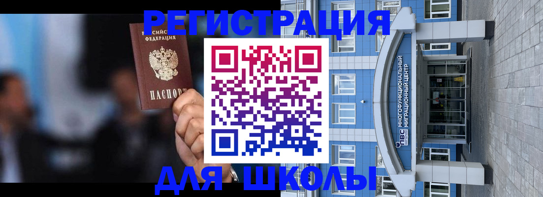 прописка регистрация в Моршанске